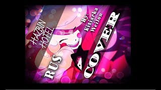HAZBIN HOTEL | INSIDE OF EVERY DEMON IS A RAINBOW (RUS) | subs + trans