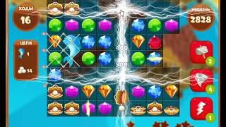 Сокровища пиратов2828          уровень прохождение - Pirate treasures level 2828       walkthrough