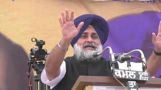 Antim Ardaas of Sukhdev Dhindsa done by Sukhbir Badal in Sangrur