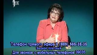 Эфир № 6 (от 08-04-2008 года). Людмила Галактионова