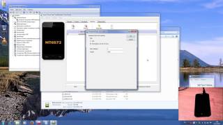 МТС 982O Backup