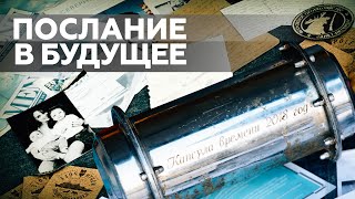 Тысячи километров по Атлантике: в Ирландии нашли капсулу времени с российского ледокола