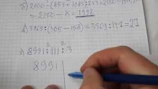 Задача №180. Математика 5 класс Виленкин.