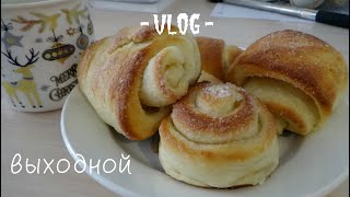 Vlog?ПОКУПКИ+ПРИМЕРКА!ПОСЛЕДНИЕ НОВОСТИ ИЗ ЖИЗНИ.КАК ПРОШЕЛ ВЫХОДНОЙ ДЕНЬ.