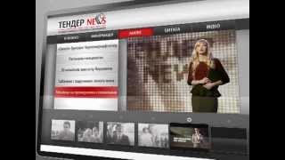 Анонс "ТЕНДЕР News" з Наталкою Седлецькою на ТВі