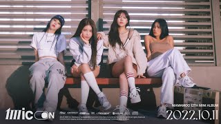 [마마무] 대학교 축제에서 최초로 홍보하는데 스포로 일내는 별이ㅋㅋㅋ