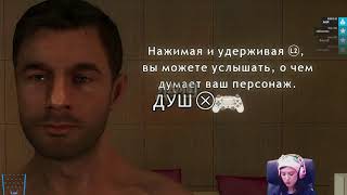 Кинцо-марафон с PS4 Heavy Rain ч.1