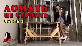 Вика рассказывает о капитальном ремонте квартиры | ремонт квартиры в спб | технический дизайн