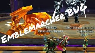 Войны хаоса и порядка (Баг emlemarcher) / Order & Chaos Online
