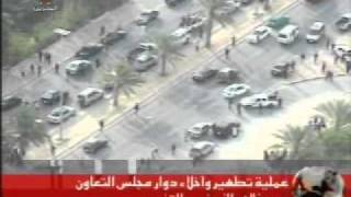 BahrainTV 16 03 11 14 16 02