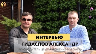 ?Александр Гидаспов - о наркомании, работе по шагам и реабилитации в Воронеже/Интервью с наркологом