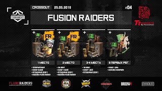 Турнир FRT: Fusion Raiders #4 Crossout