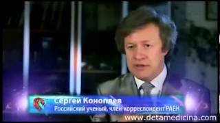 Принцип в работе приборов DETA-ELIS - биорезонанс