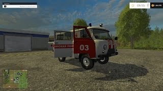 Farming simulator 15 МОД УАЗ 2206 СКОРАЯ ПОМОЩЬ