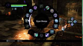 Darksiders 2 Бой в Кузнице В Бездне