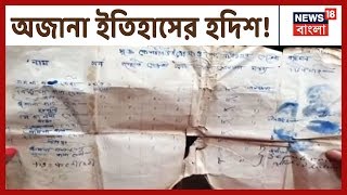 নিয়মিত বিধবা ভাতা দিতেন Vidyasagar, Sanskrit College-র ২০০ বছরের সিন্দুক খুলতেই অজানা ইতিহাসের হদিশ