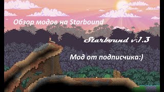 Обзор мода от подписчика - Мечи, копья и броня. ( спс. Дмитрию Илларионову )