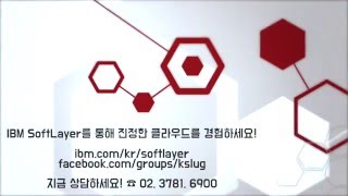 [KSLUG] 마젠토 - SEO