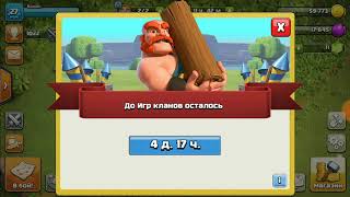 Баню всех мне дали сорука