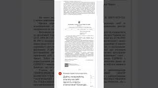 Domdara.org | Как использовать сайт громады? #запорожье