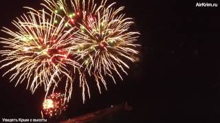 Ялта. День города 2015 г. Салют. Видео с воздуха