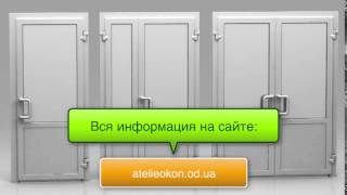 Как выбрать металлопластиковые двери? ЖК Кристер Град https://kristergrad.kds.house/