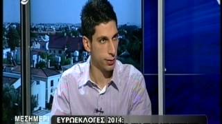 Eυρωεκλογές ζυμώσεις και παρασκήνιο