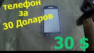 МАЖОРИК - Разбил Смартфона за 30$..ПРОВЕРКА НА ПРОЧНОСТЬ!!!