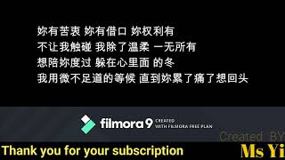 萧煌奇《候鸟》 歌词