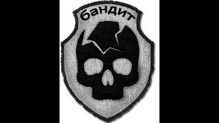 sZone online Old (ОЧЕРЕДНОЕ МЯСО НА САНАТОРКЕ)