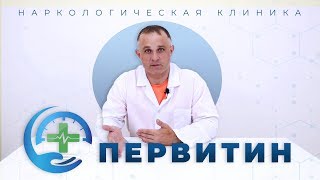 ПЕРВИТИН | метамфетамин, винт | Действие первитина на организм