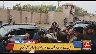 92 News Headlines 12:00 AM - 04 April 2018 - 92NewsHDPlus