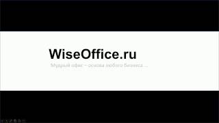 Excel 2016. Математические функции. Часть 1