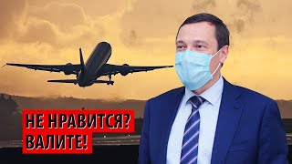 Уральский чиновник призвал УЕЗЖАТЬ ИЗ РОССИИ всех, кому не нравится вакцинация