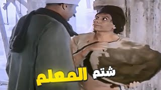 خرب بيت صاحب الشغل ???? شتم المعلم بتاعه