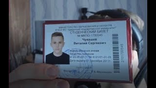 Как PAN4 в колледж поступал (история из жизни на стриме)