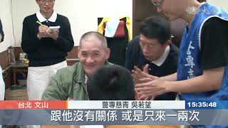 警專慈青訪老 散發年輕人活力
