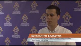 Жестокая расправа за измену