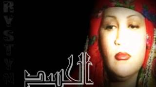 ? ذكرى محمد الحسد (نار الحسود ) Zekra Mohamed