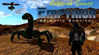 Строю передвежную наземную базу: Empyrion Galactic survival!