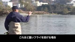 Skagit Casting demonstrated by Ed Ward Part 1