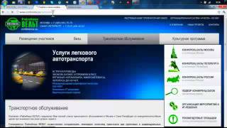 Самый лучший Заработок в интернете 100 рубли в день