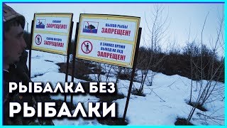 Балаково,охладитель,короткий отчёт о рыбалке.