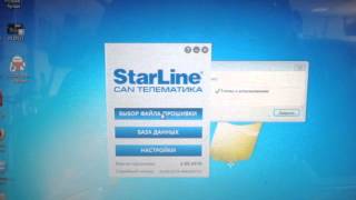 Программатор CAN-Чипа StarLine
