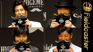 速水もこみち、小澤征悦ら髭が似合う著名人が受賞！シック・ジャパン「HIGEMEN AWARDS 2021」