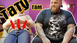 ТАТУ на интимном месте | интимная ТАТУИРОВКА