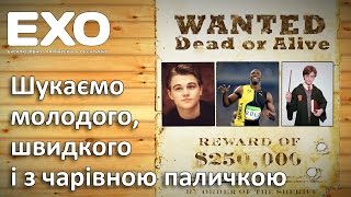 Нові Санжари: троянди, чистота і… дискримінація