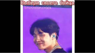 ?Смешные? видео о ?BTS? из Instagram #2 )))