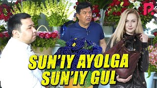 Sketch SHOW - Sun'iy ayolga, sun'iy gul (hajviy ko'rsatuv)