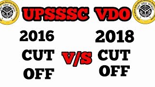 VDO  CUT OFF 2016 V/S 2018, vdo cut off, vdo expected cut off,